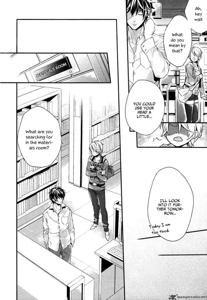 Shinrei Tantei Yakumo 2009 Chapter 1 Page 53