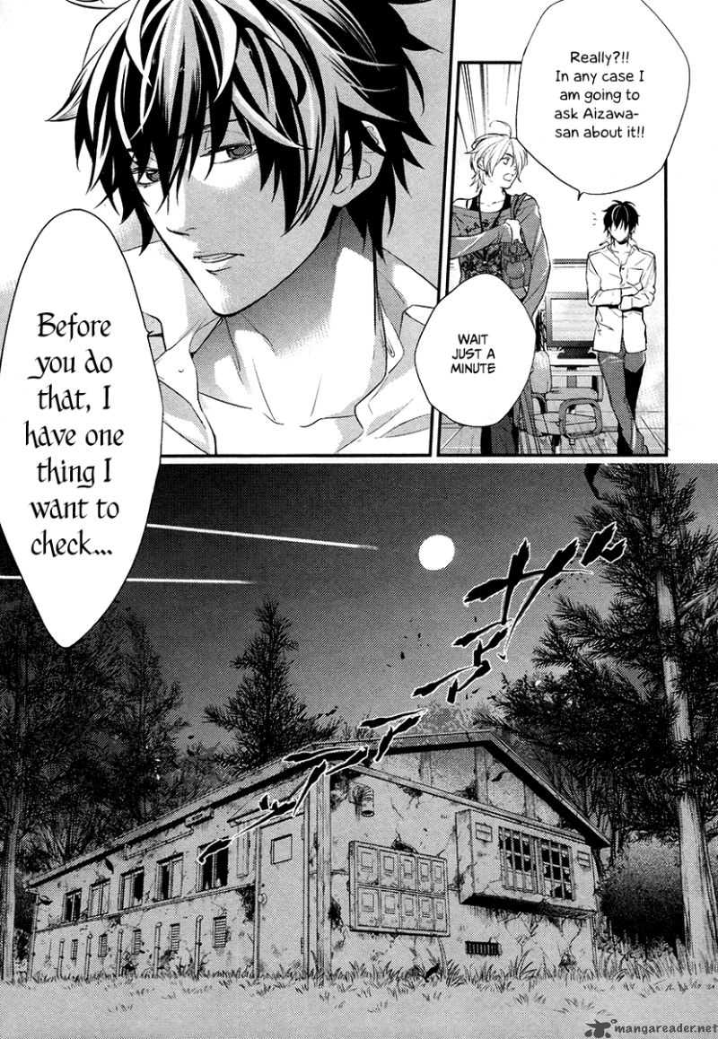 Shinrei Tantei Yakumo 2009 Chapter 1 Page 60