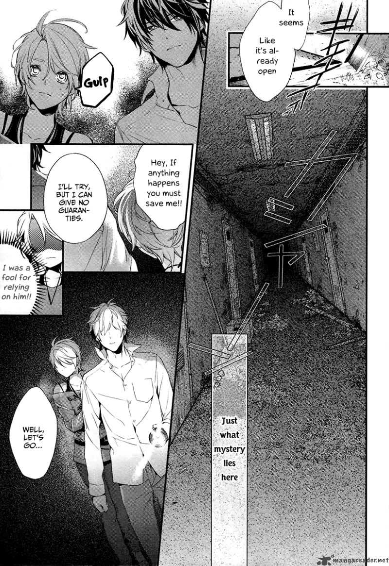 Shinrei Tantei Yakumo 2009 Chapter 1 Page 62