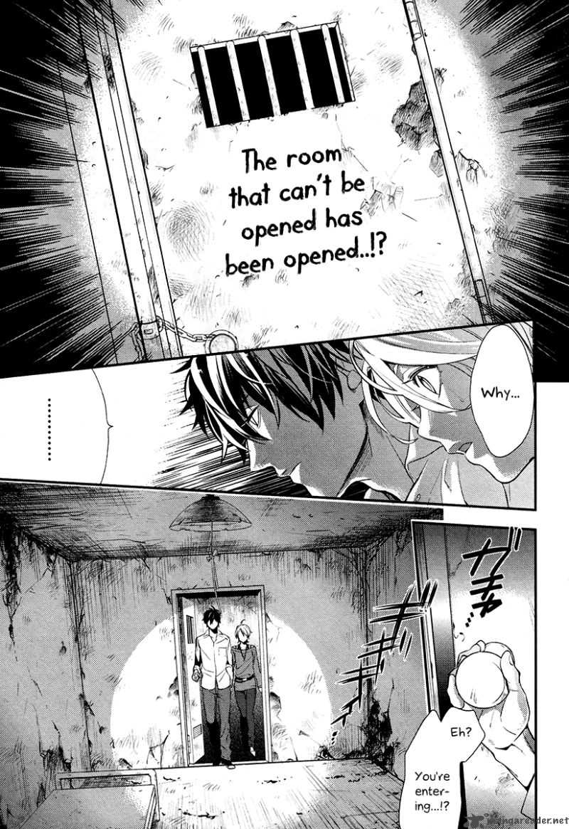 Shinrei Tantei Yakumo 2009 Chapter 1 Page 64