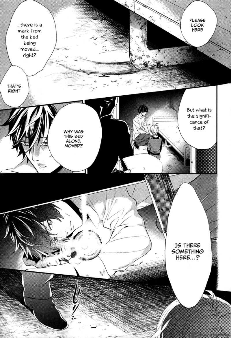 Shinrei Tantei Yakumo 2009 Chapter 1 Page 66