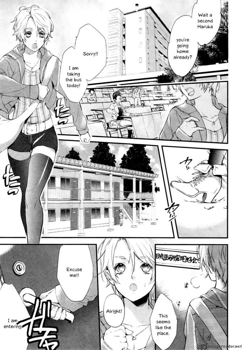 Shinrei Tantei Yakumo 2009 Chapter 1 Page 8