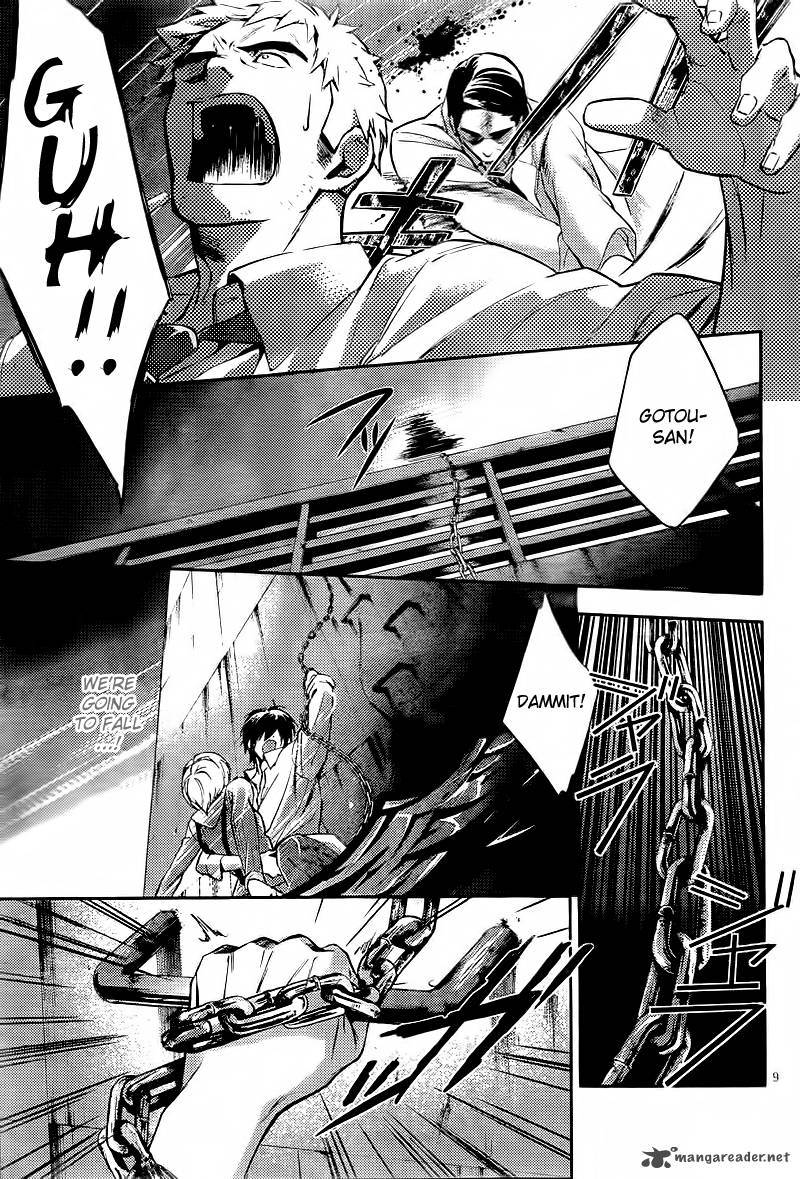 Shinrei Tantei Yakumo 2009 Chapter 10 Page 11
