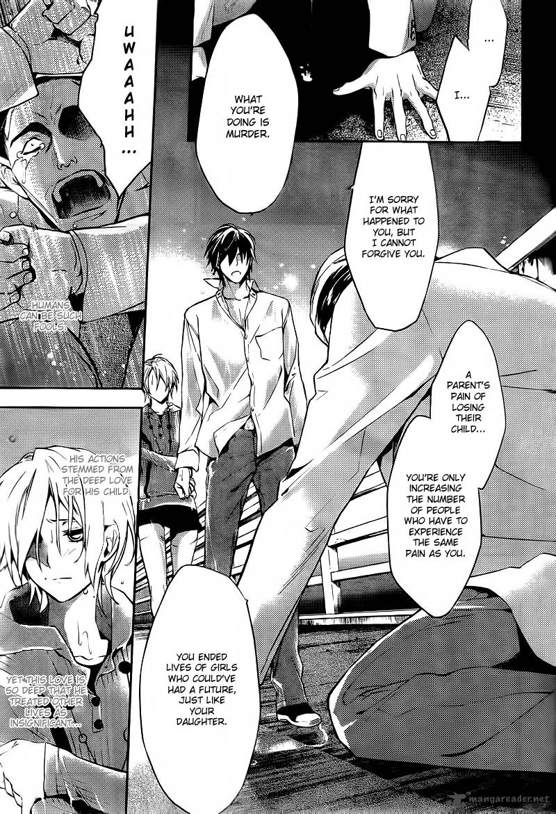 Shinrei Tantei Yakumo 2009 Chapter 10 Page 17