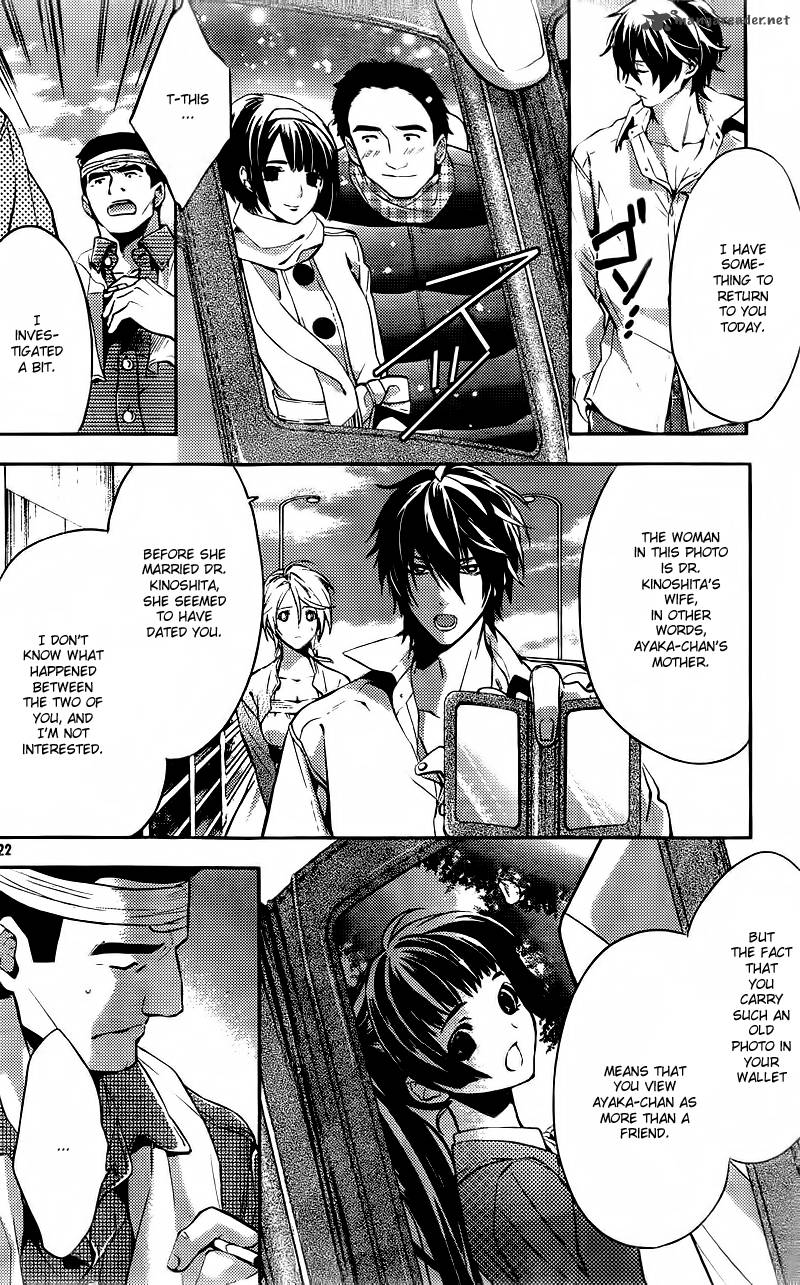 Shinrei Tantei Yakumo 2009 Chapter 10 Page 24