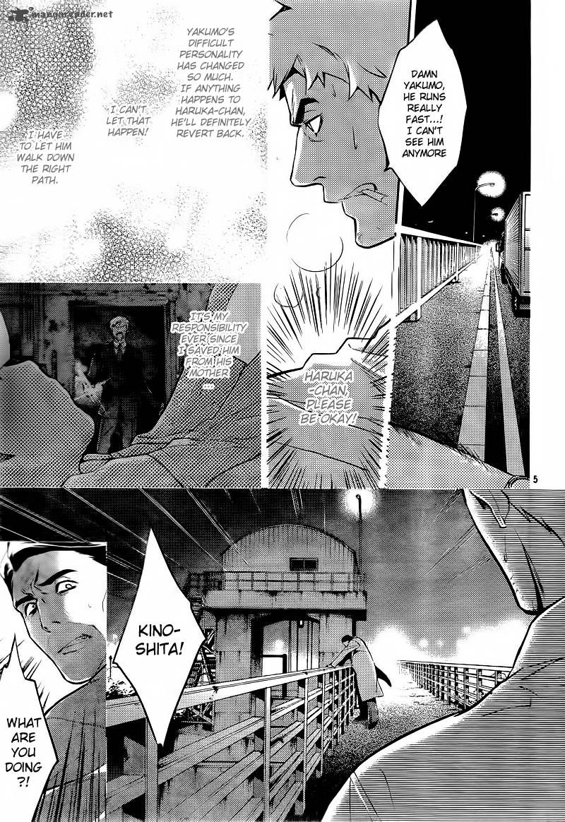 Shinrei Tantei Yakumo 2009 Chapter 10 Page 7