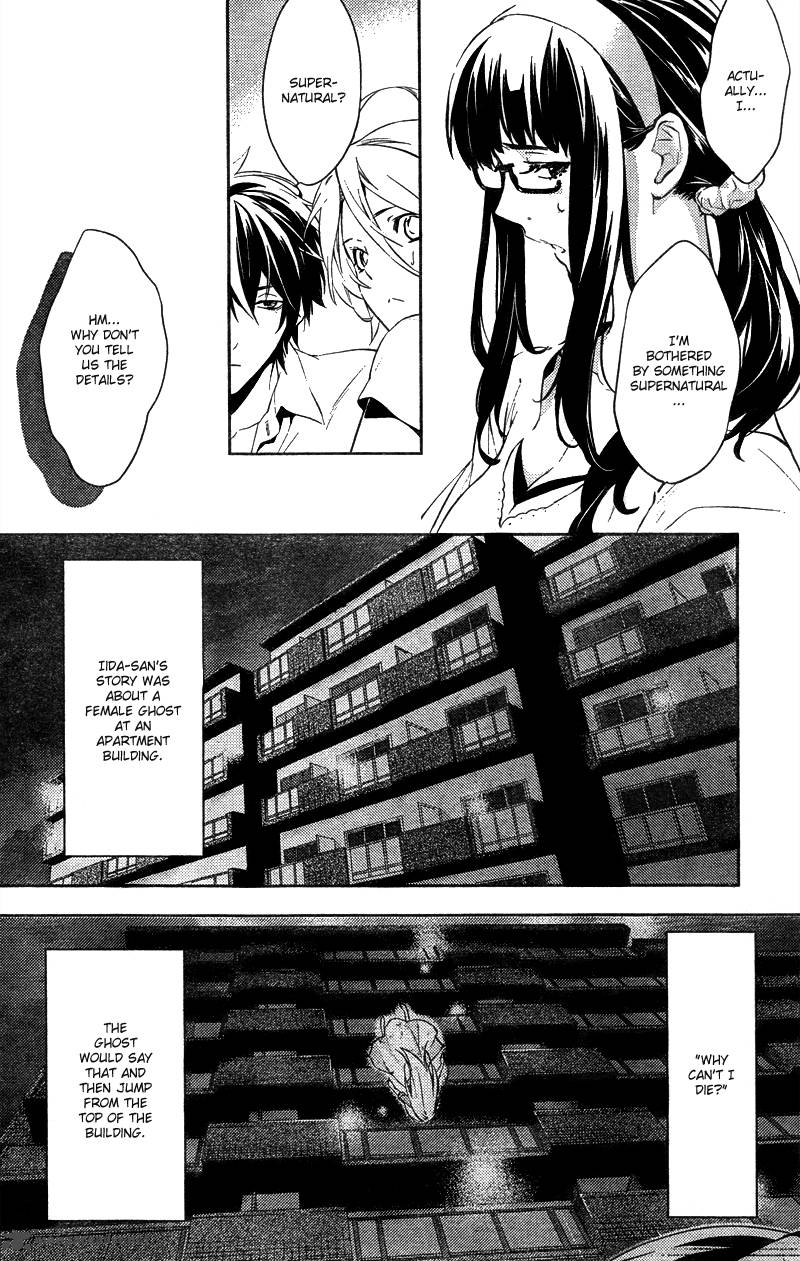Shinrei Tantei Yakumo 2009 Chapter 11 Page 21