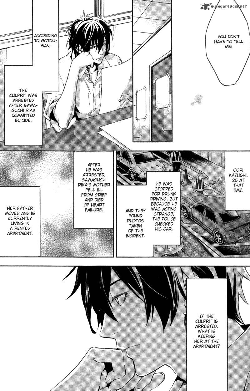 Shinrei Tantei Yakumo 2009 Chapter 12 Page 10