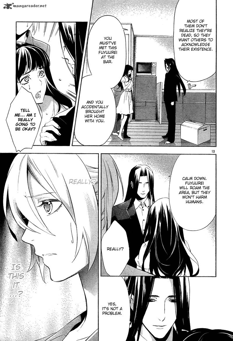 Shinrei Tantei Yakumo 2009 Chapter 12 Page 15