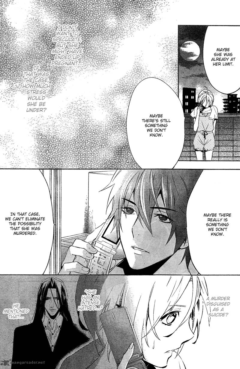 Shinrei Tantei Yakumo 2009 Chapter 12 Page 21