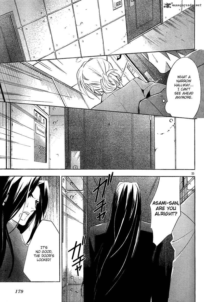Shinrei Tantei Yakumo 2009 Chapter 12 Page 37
