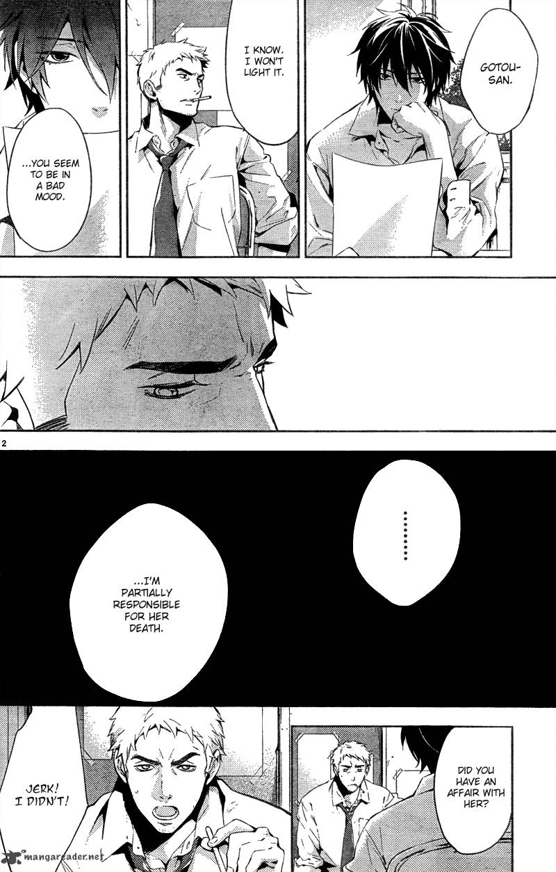 Shinrei Tantei Yakumo 2009 Chapter 12 Page 4