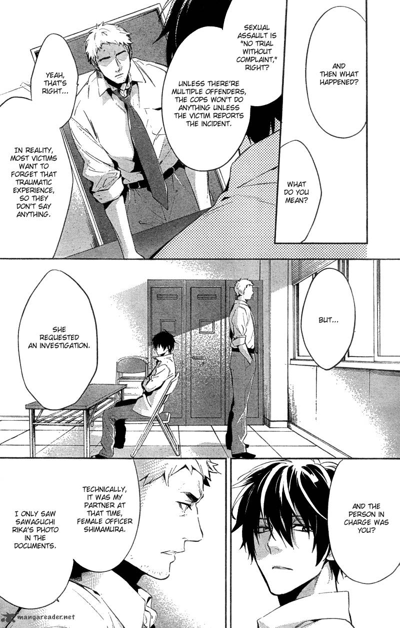 Shinrei Tantei Yakumo 2009 Chapter 12 Page 6