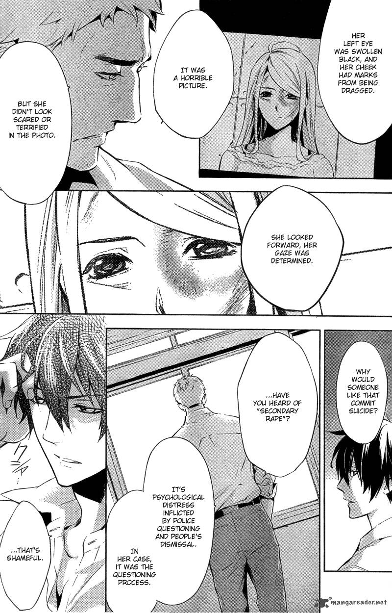 Shinrei Tantei Yakumo 2009 Chapter 12 Page 7