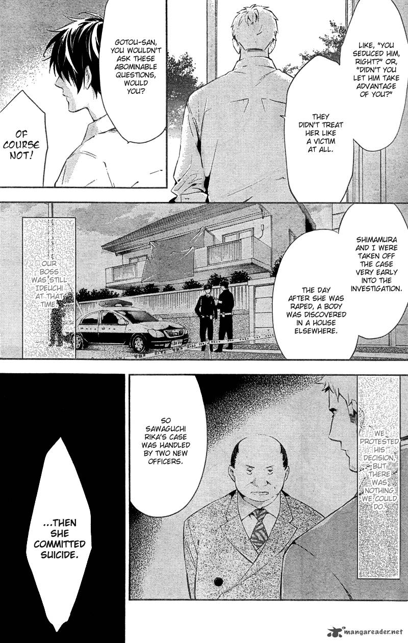 Shinrei Tantei Yakumo 2009 Chapter 12 Page 8