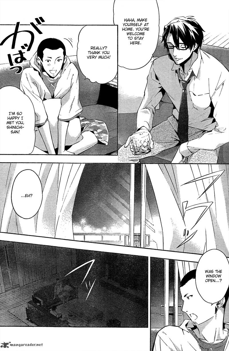 Shinrei Tantei Yakumo 2009 Chapter 13 Page 15