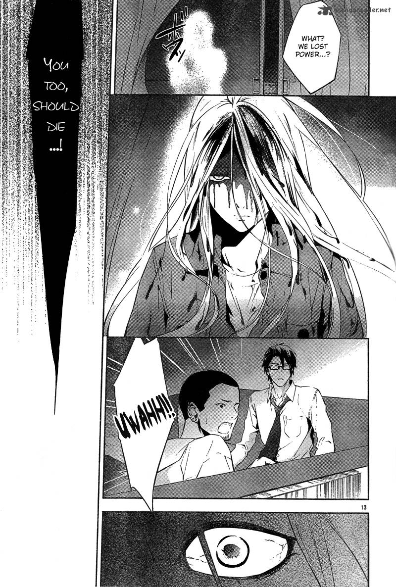 Shinrei Tantei Yakumo 2009 Chapter 13 Page 16