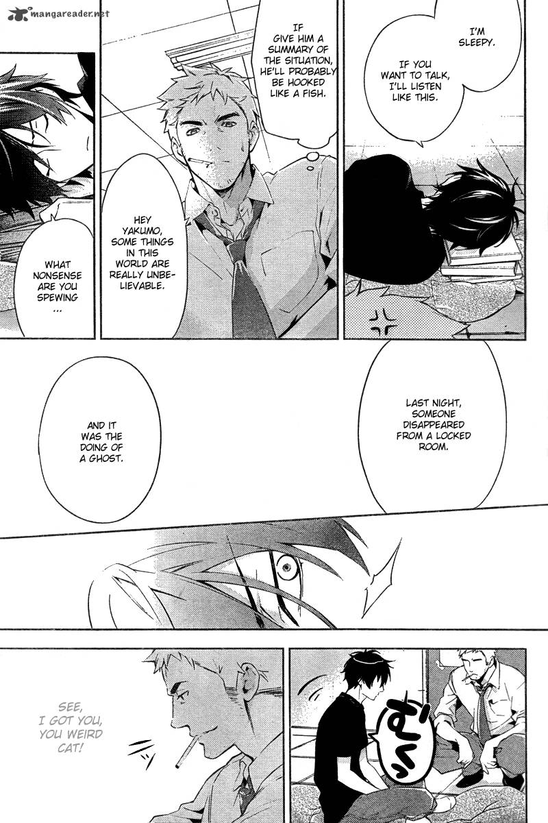 Shinrei Tantei Yakumo 2009 Chapter 13 Page 20