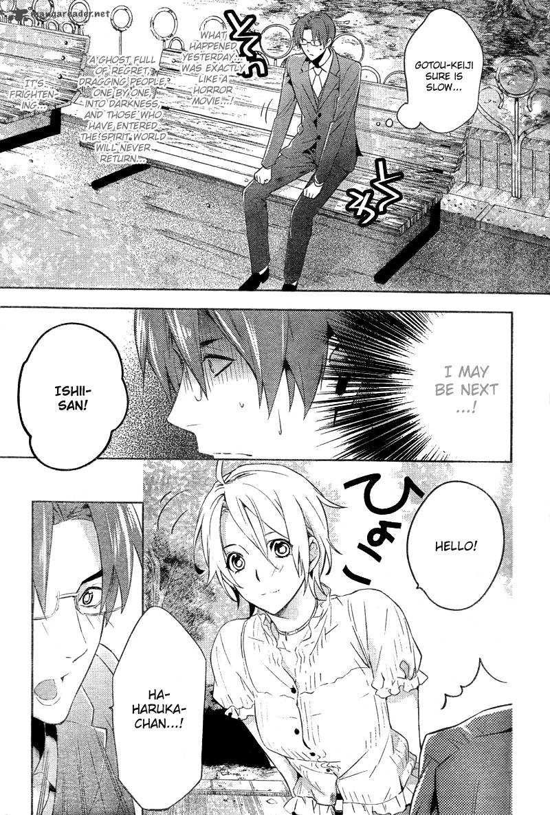 Shinrei Tantei Yakumo 2009 Chapter 13 Page 26