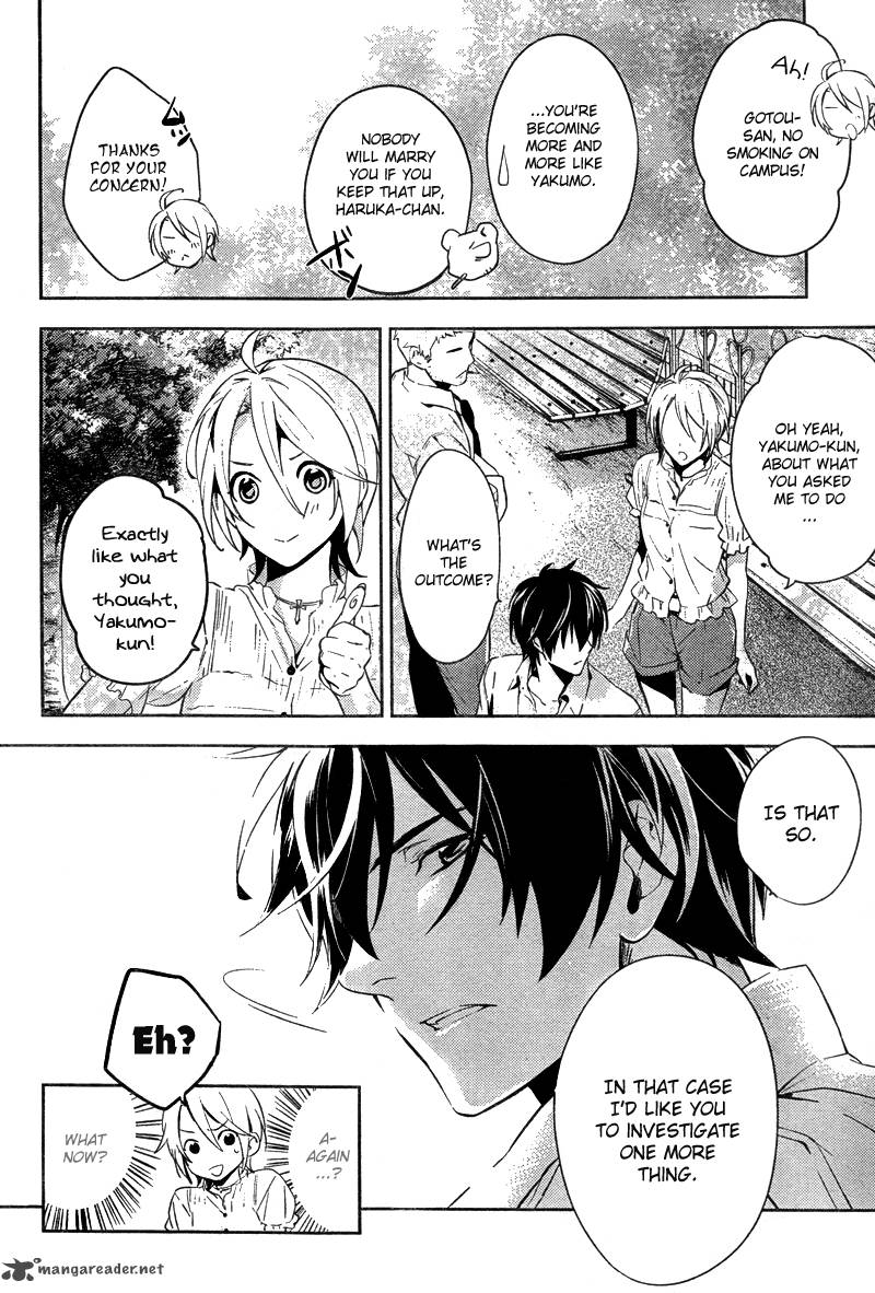 Shinrei Tantei Yakumo 2009 Chapter 13 Page 31