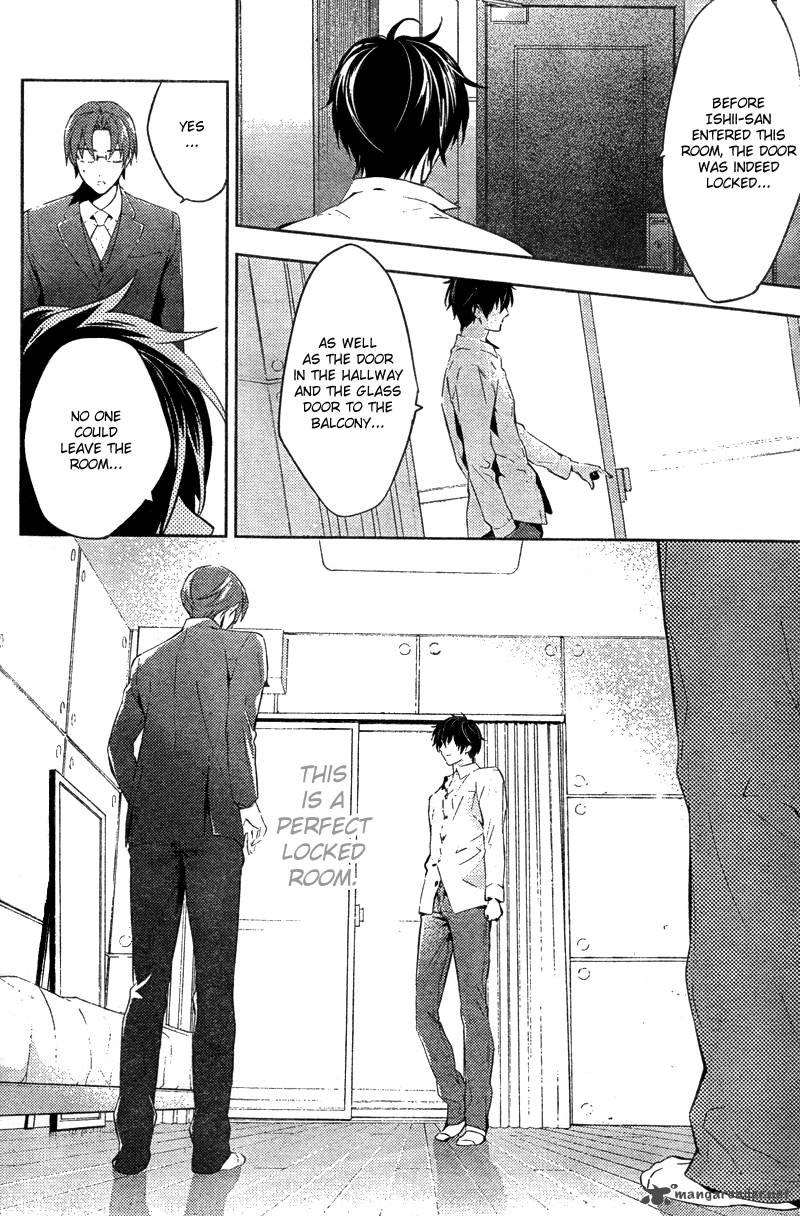 Shinrei Tantei Yakumo 2009 Chapter 13 Page 37