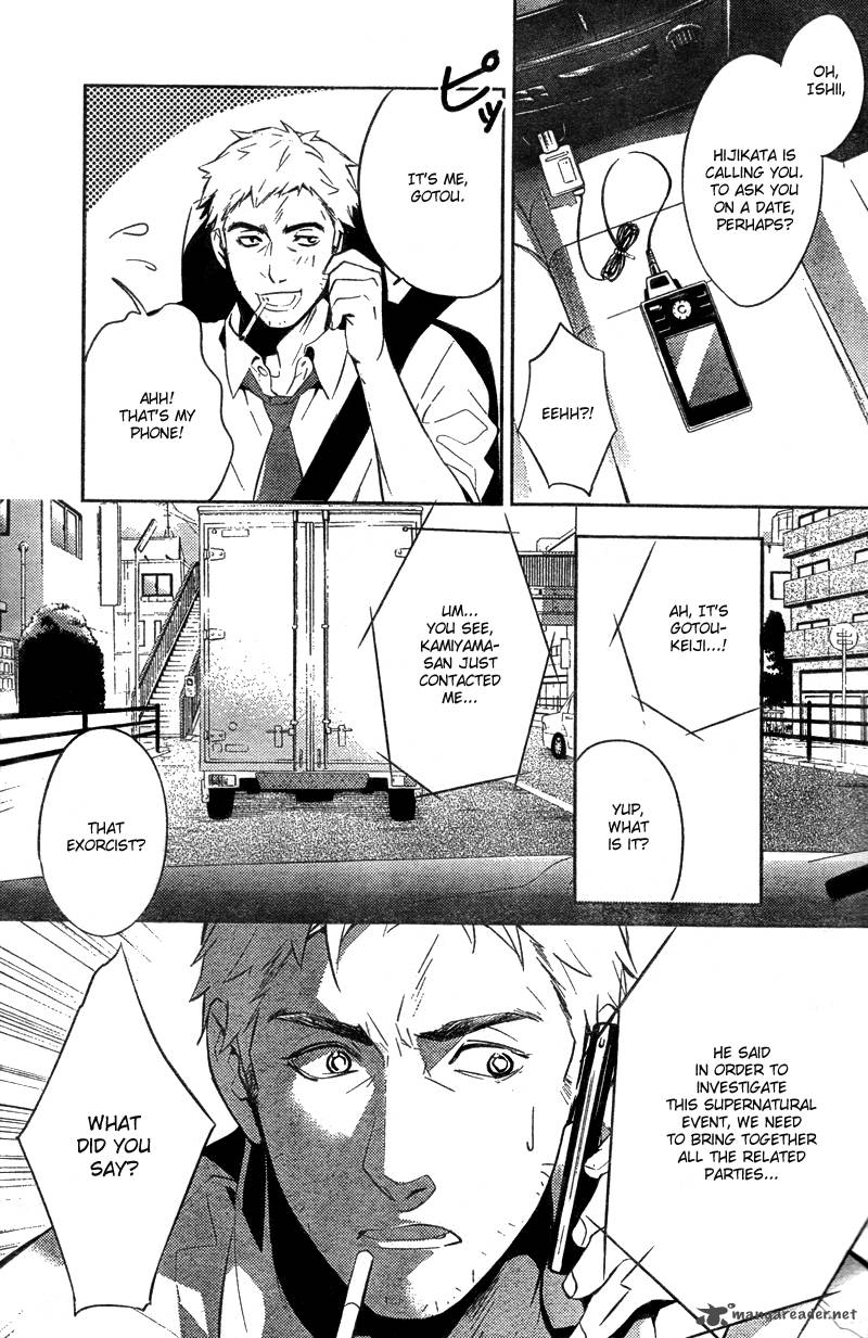 Shinrei Tantei Yakumo 2009 Chapter 13 Page 42