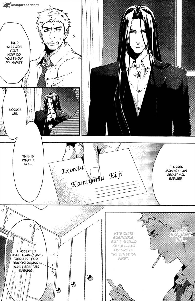 Shinrei Tantei Yakumo 2009 Chapter 13 Page 6