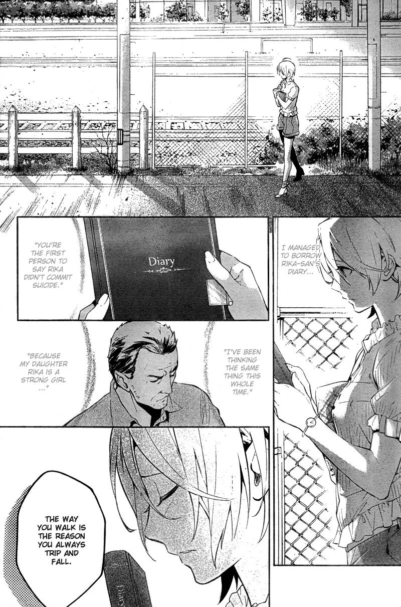 Shinrei Tantei Yakumo 2009 Chapter 14 Page 10
