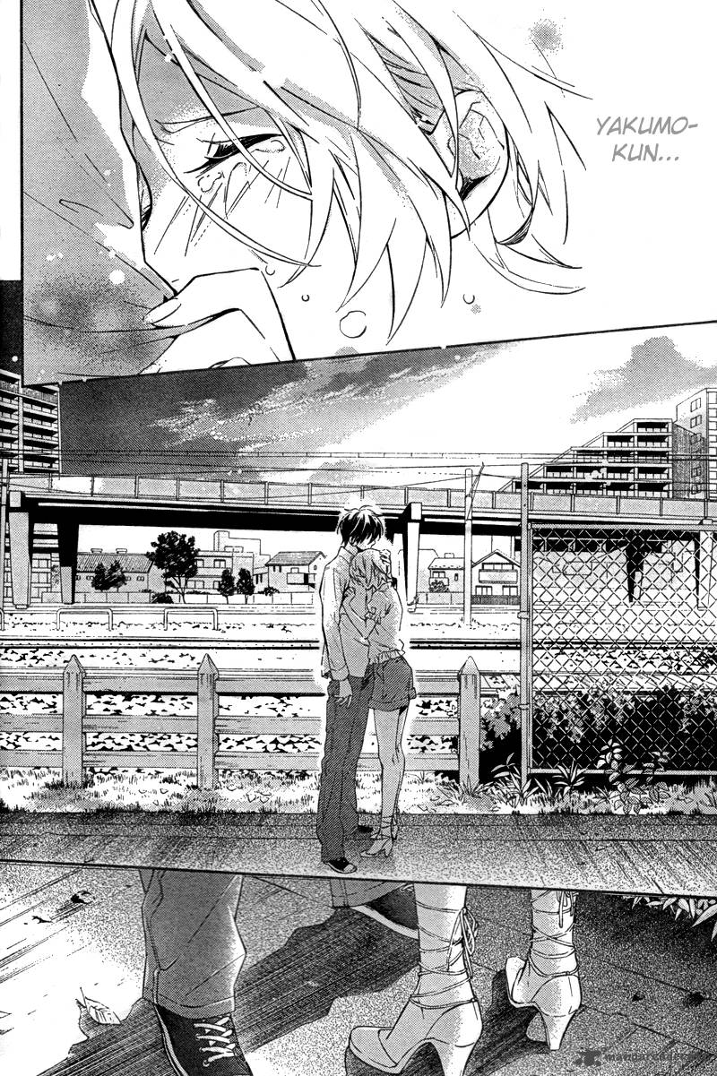 Shinrei Tantei Yakumo 2009 Chapter 14 Page 15