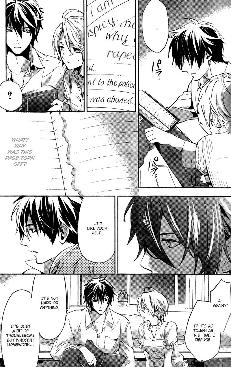 Shinrei Tantei Yakumo 2009 Chapter 14 Page 22