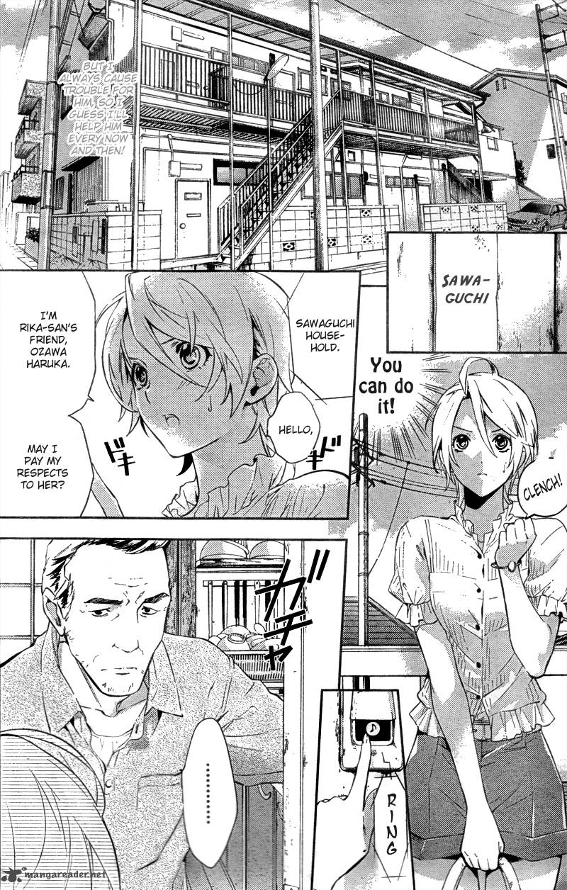 Shinrei Tantei Yakumo 2009 Chapter 14 Page 4