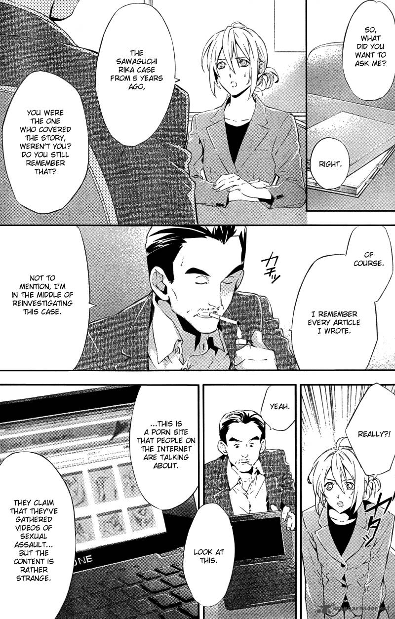 Shinrei Tantei Yakumo 2009 Chapter 16 Page 11