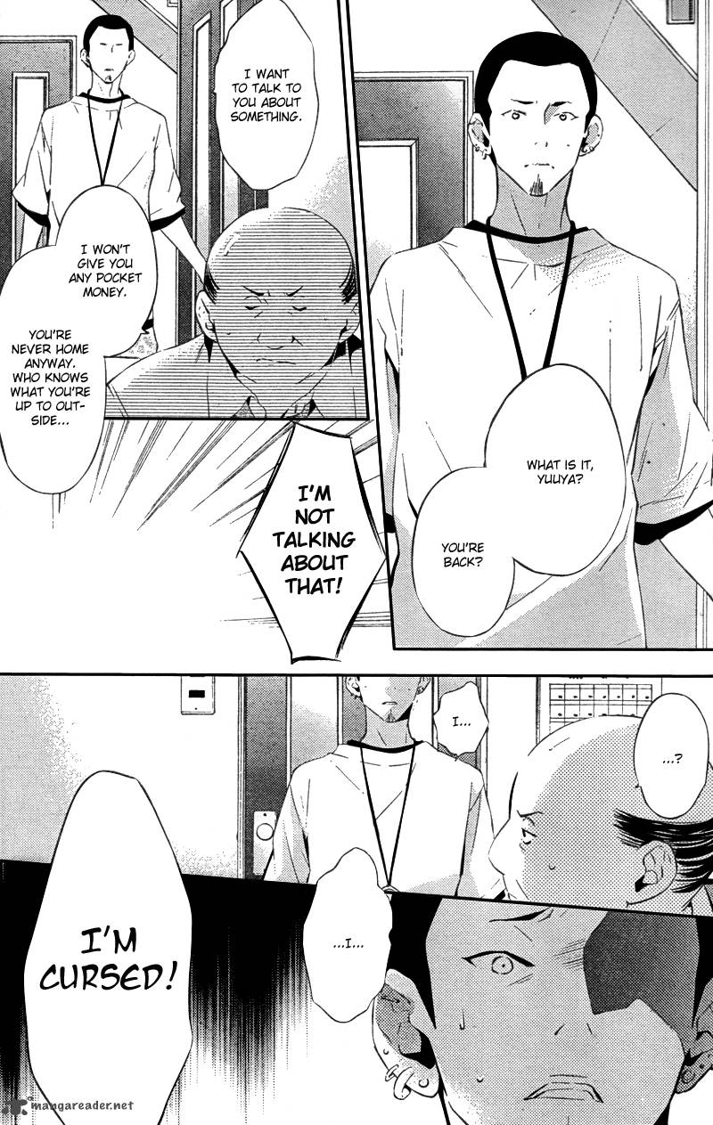 Shinrei Tantei Yakumo 2009 Chapter 16 Page 19