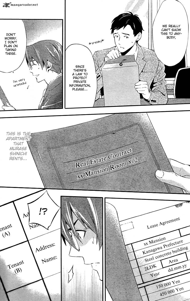 Shinrei Tantei Yakumo 2009 Chapter 16 Page 22