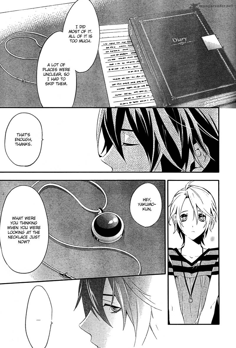 Shinrei Tantei Yakumo 2009 Chapter 16 Page 26