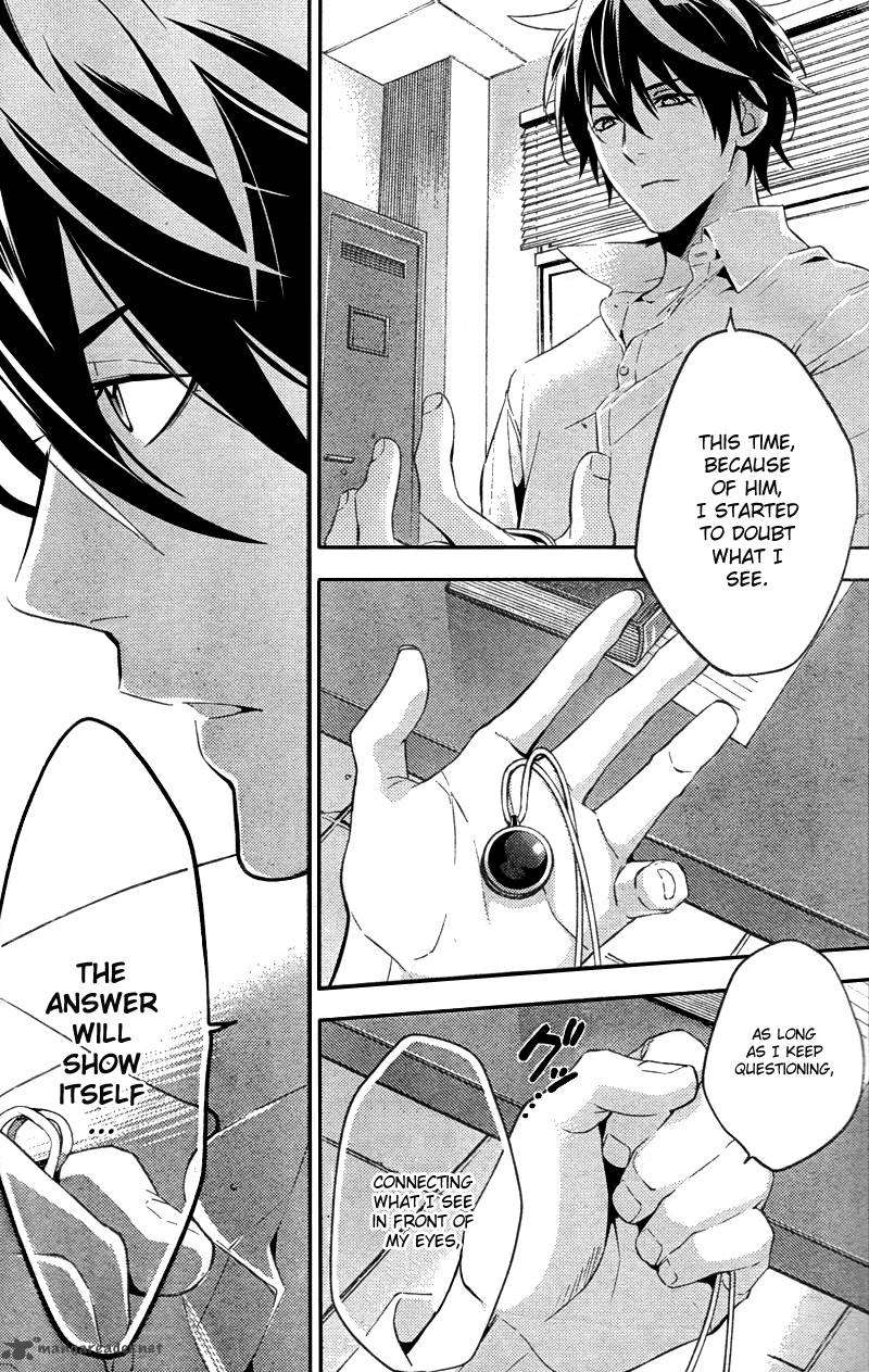 Shinrei Tantei Yakumo 2009 Chapter 16 Page 32