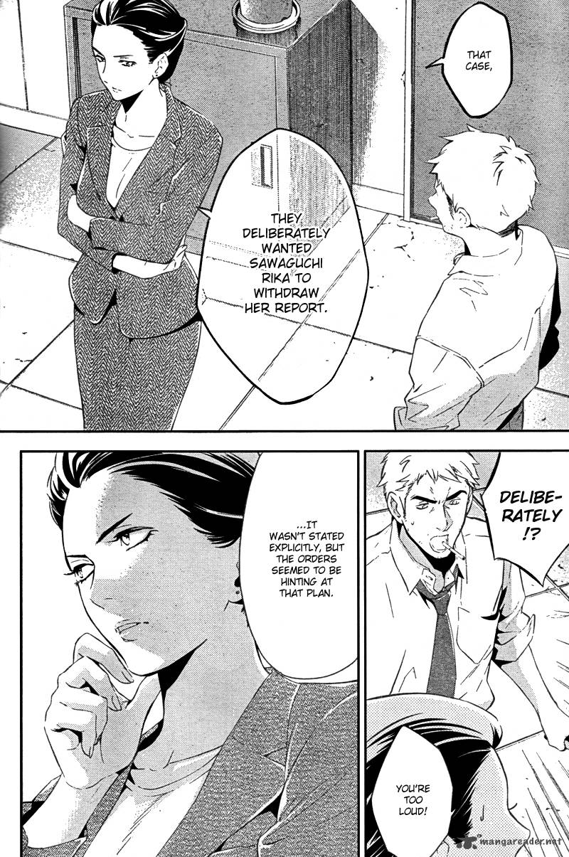 Shinrei Tantei Yakumo 2009 Chapter 16 Page 37