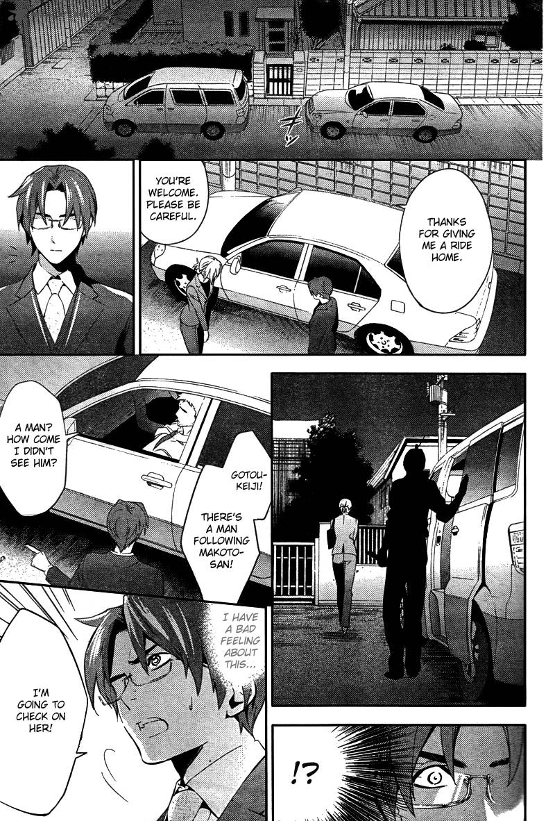 Shinrei Tantei Yakumo 2009 Chapter 17 Page 24