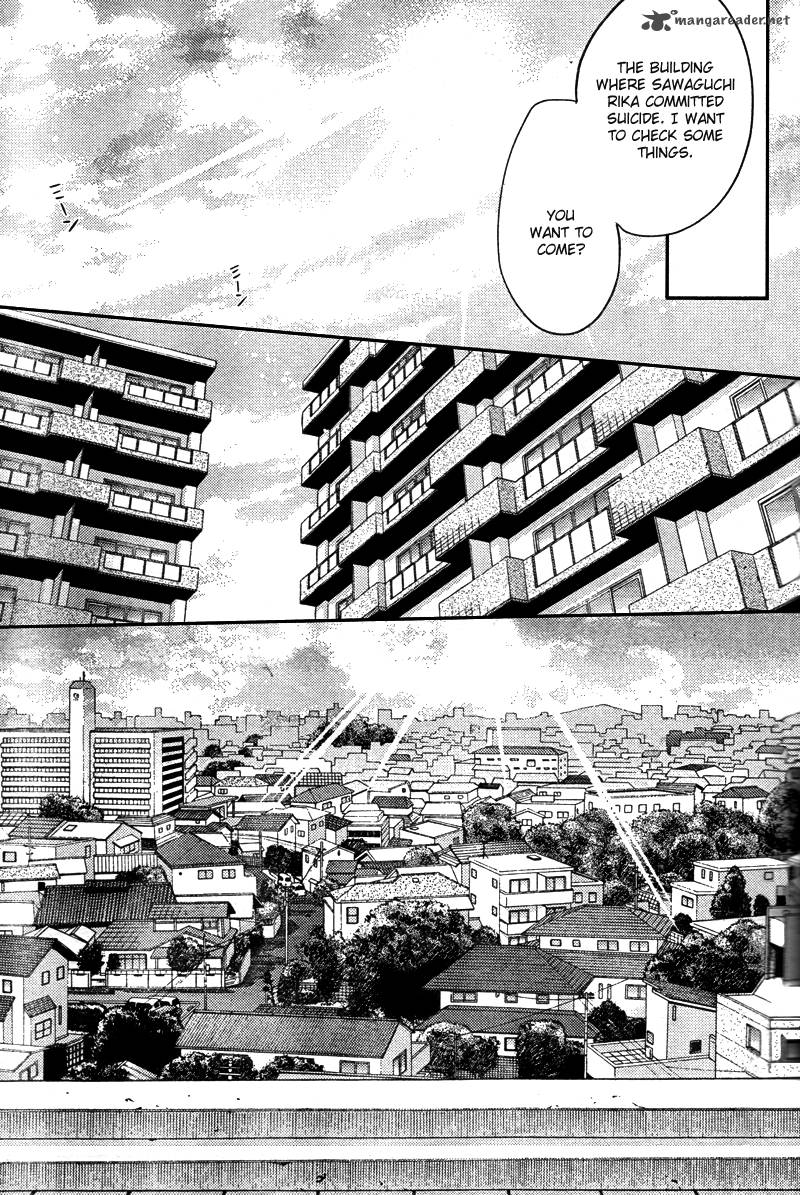 Shinrei Tantei Yakumo 2009 Chapter 17 Page 28