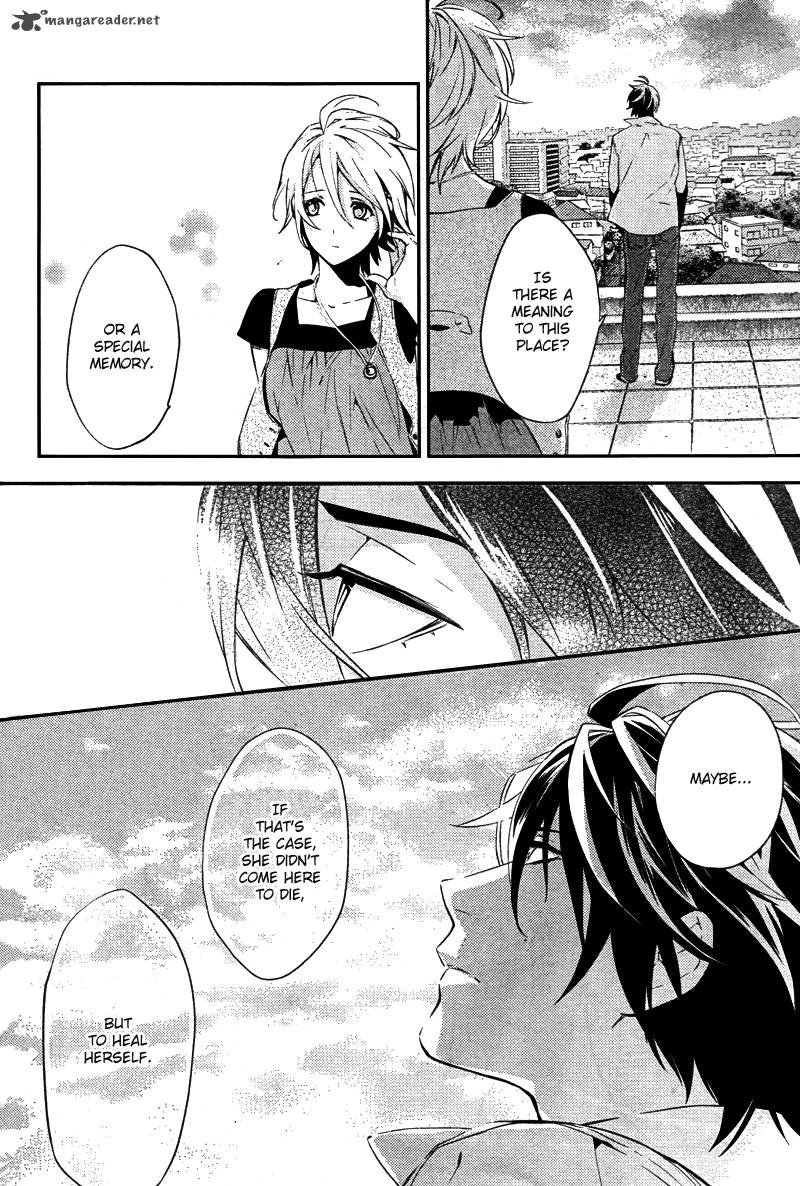 Shinrei Tantei Yakumo 2009 Chapter 17 Page 31