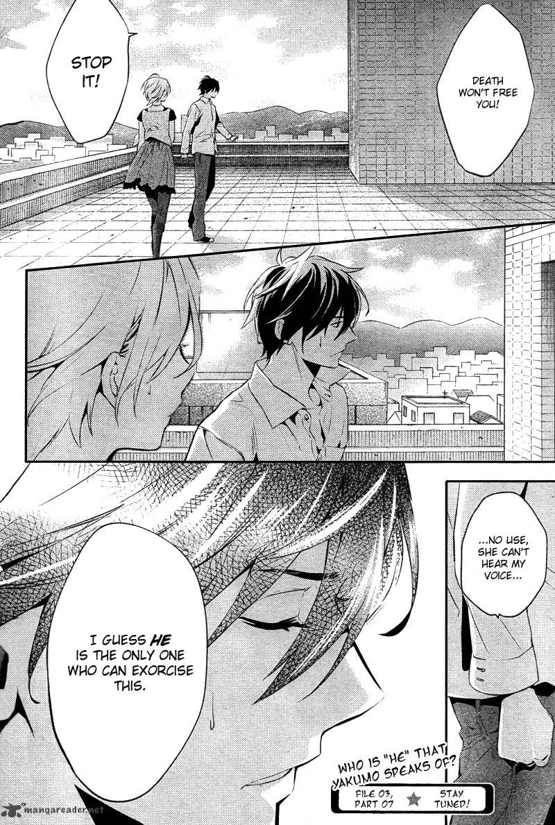 Shinrei Tantei Yakumo 2009 Chapter 17 Page 33