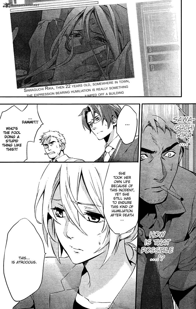 Shinrei Tantei Yakumo 2009 Chapter 17 Page 7