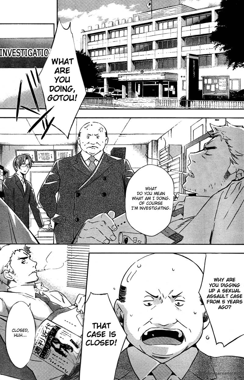 Shinrei Tantei Yakumo 2009 Chapter 18 Page 6