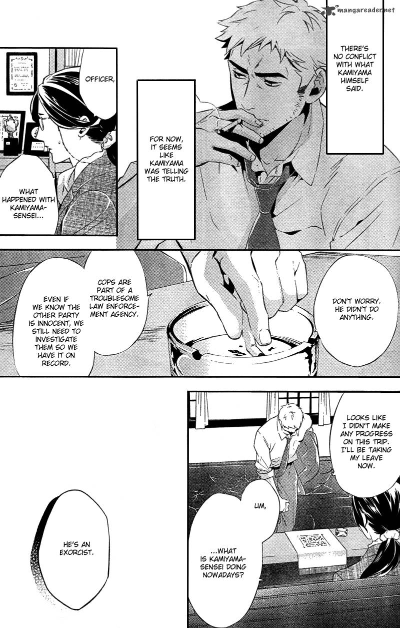 Shinrei Tantei Yakumo 2009 Chapter 19 Page 17