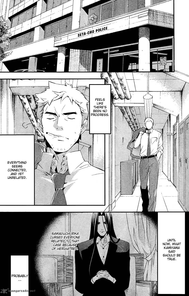 Shinrei Tantei Yakumo 2009 Chapter 19 Page 35