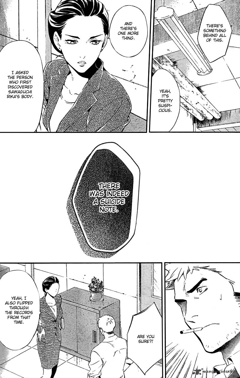 Shinrei Tantei Yakumo 2009 Chapter 19 Page 38