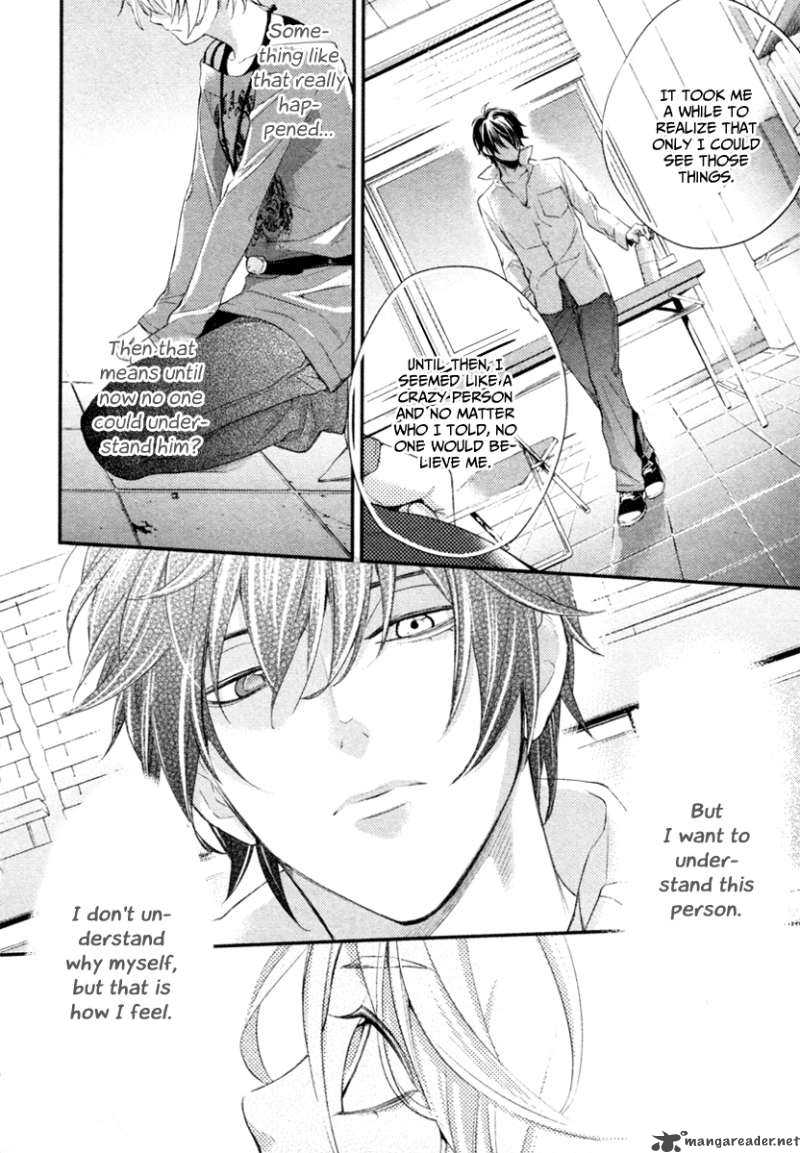 Shinrei Tantei Yakumo 2009 Chapter 2 Page 24