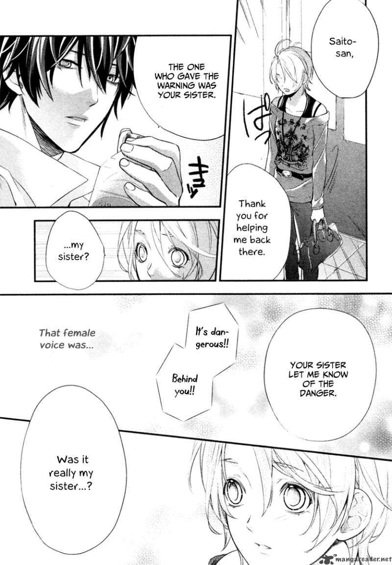 Shinrei Tantei Yakumo 2009 Chapter 2 Page 25