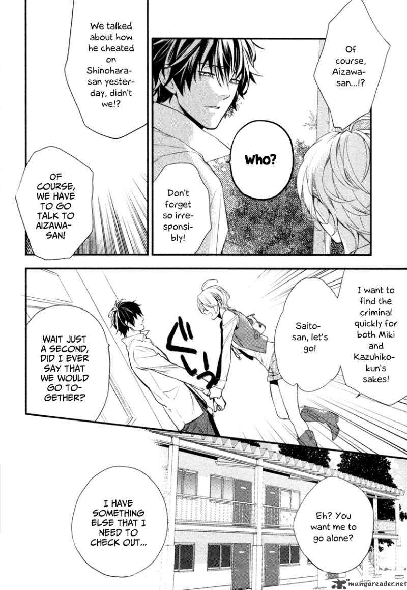 Shinrei Tantei Yakumo 2009 Chapter 2 Page 36