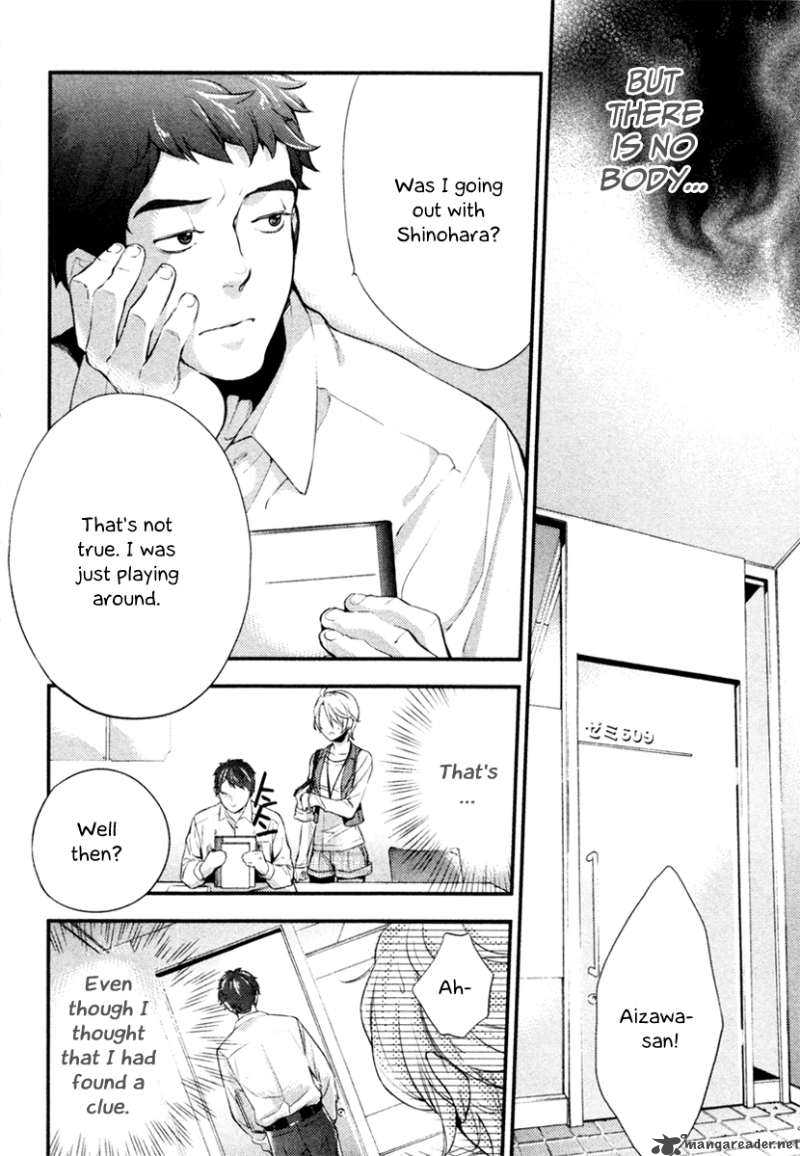 Shinrei Tantei Yakumo 2009 Chapter 2 Page 40